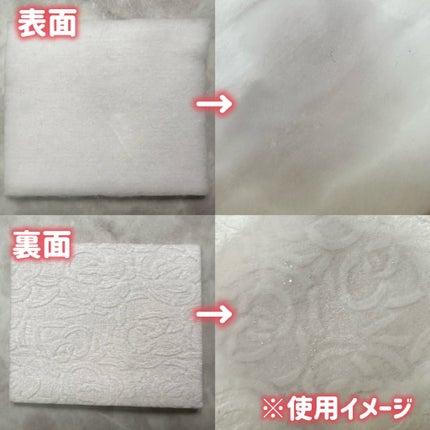 トワニー スキンリピュア/TWANY/拭き取り化粧水を使ったクチコミ(4枚目)