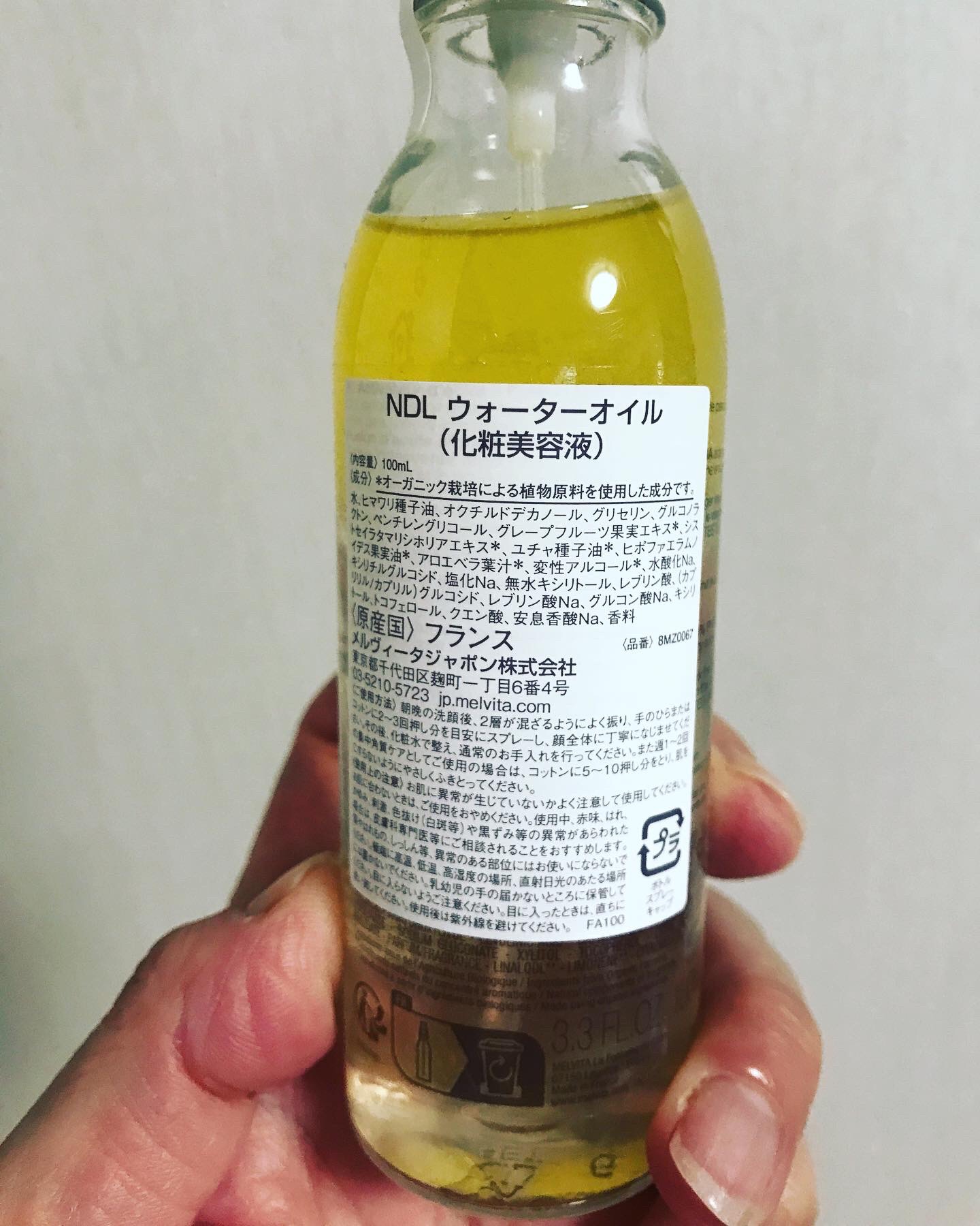 ネクターデルミエール アクティベーターオイルウォーター/Melvita/化粧水を使ったクチコミ（2枚目）