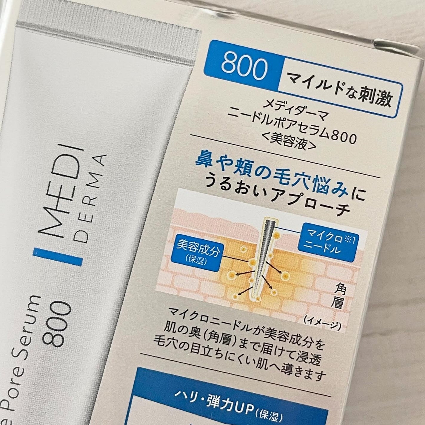 メディダーマ ニードルポアセラム800/メディダーマ/美容液を使ったクチコミ(1枚目)