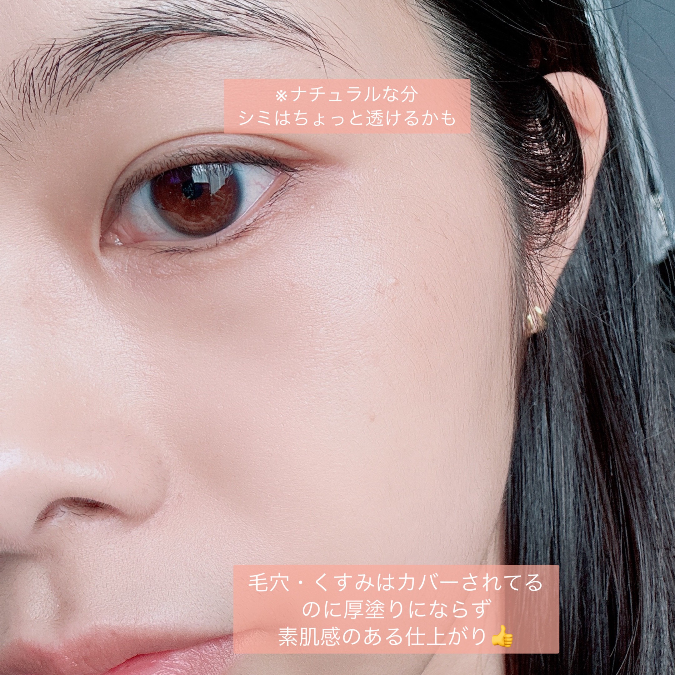 フィットミー リキッドファンデーション R/MAYBELLINE NEW YORK/リキッドファンデーションを使ったクチコミ（3枚目）