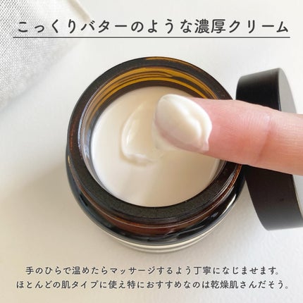 パセリ フェイシャル ハイドレーティング クリーム/Aesop/フェイスクリームを使ったクチコミ(3枚目)