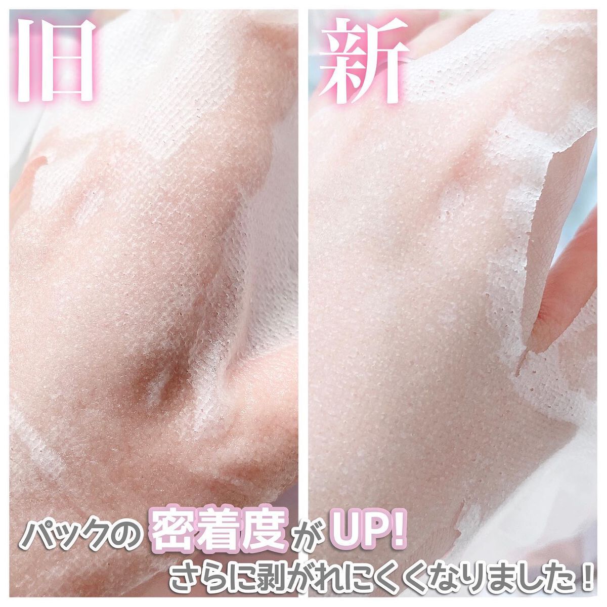 ユーガ ヴィーガン ドクダミシカ マスク/ユーガ/シートマスク・パックを使ったクチコミ（2枚目）