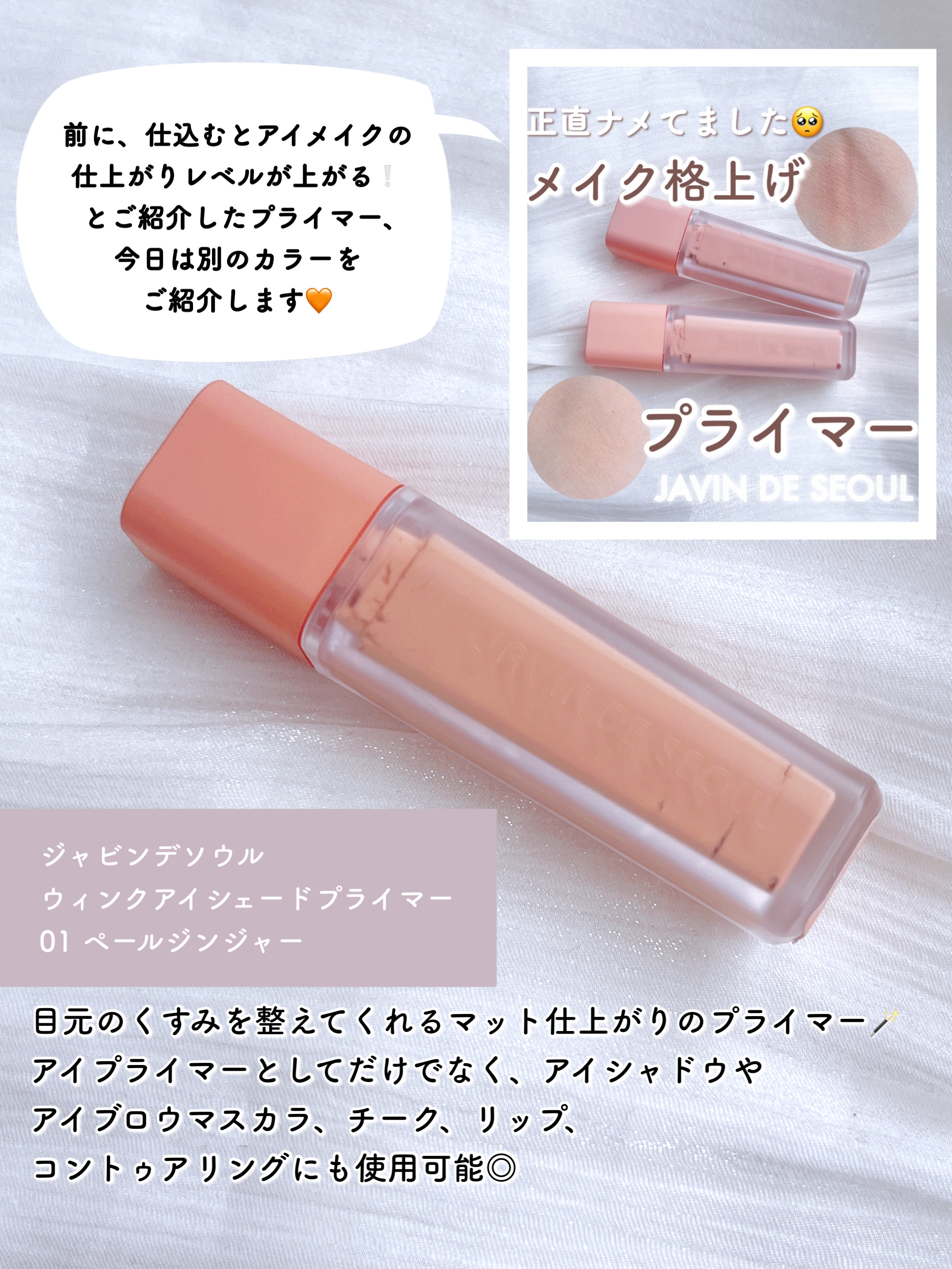 Wink Cushion Glow/Javin De Seoul/クッションファンデーションを使ったクチコミ（2枚目）