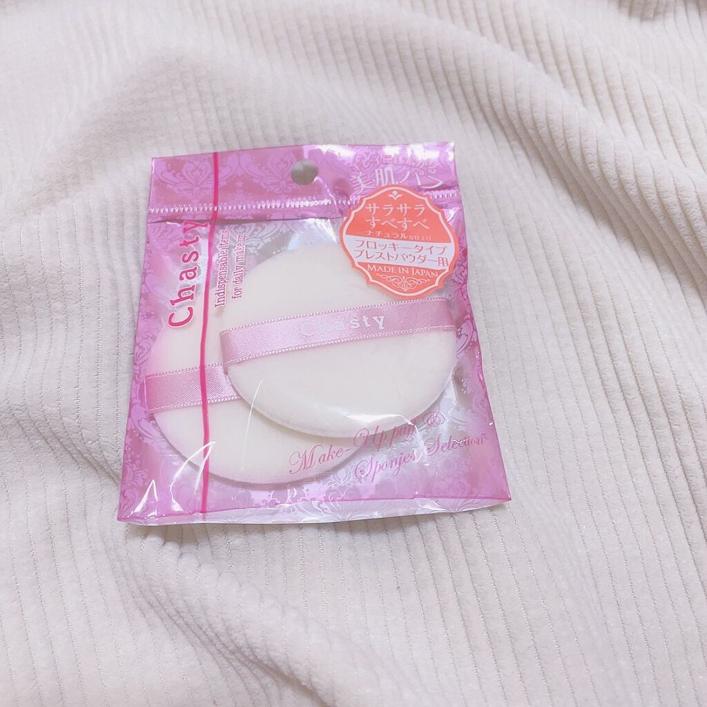 コンパクトフロッキーパフ 58ミリ2P/チャスティ/パフ・スポンジを使ったクチコミ（1枚目）
