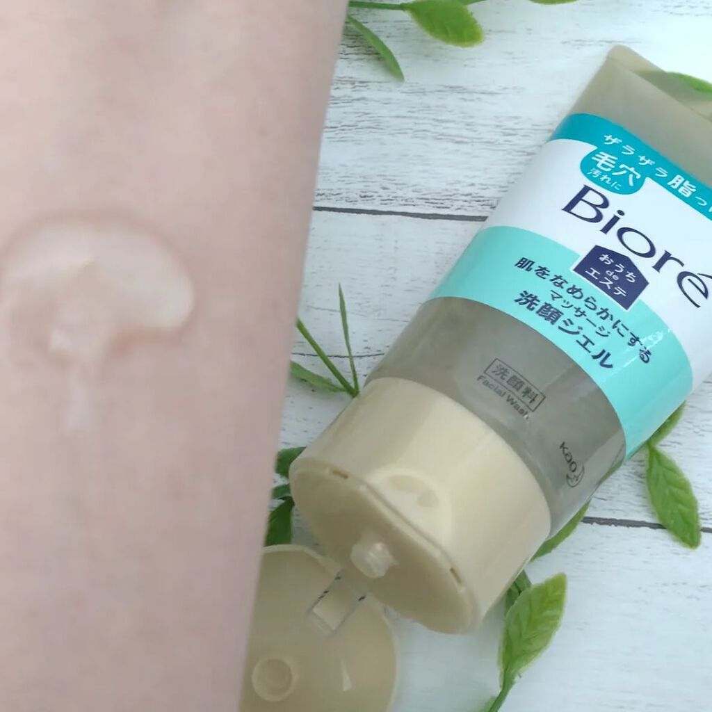 おうちdeエステ 肌をなめらかにする マッサージ洗顔ジェル/ビオレ/その他洗顔料を使ったクチコミ（2枚目）