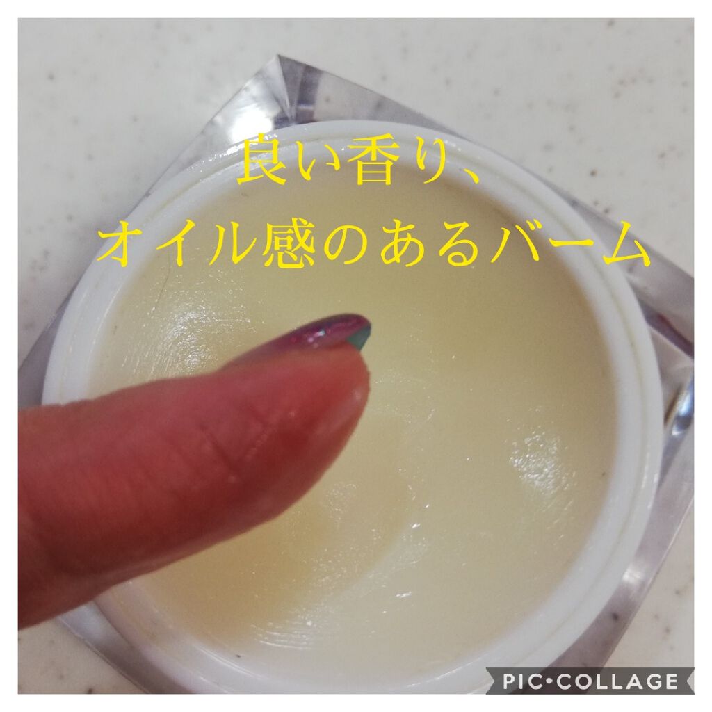 エッセンスハーブバームクリーム/MiMC/フェイスバームを使ったクチコミ（3枚目）