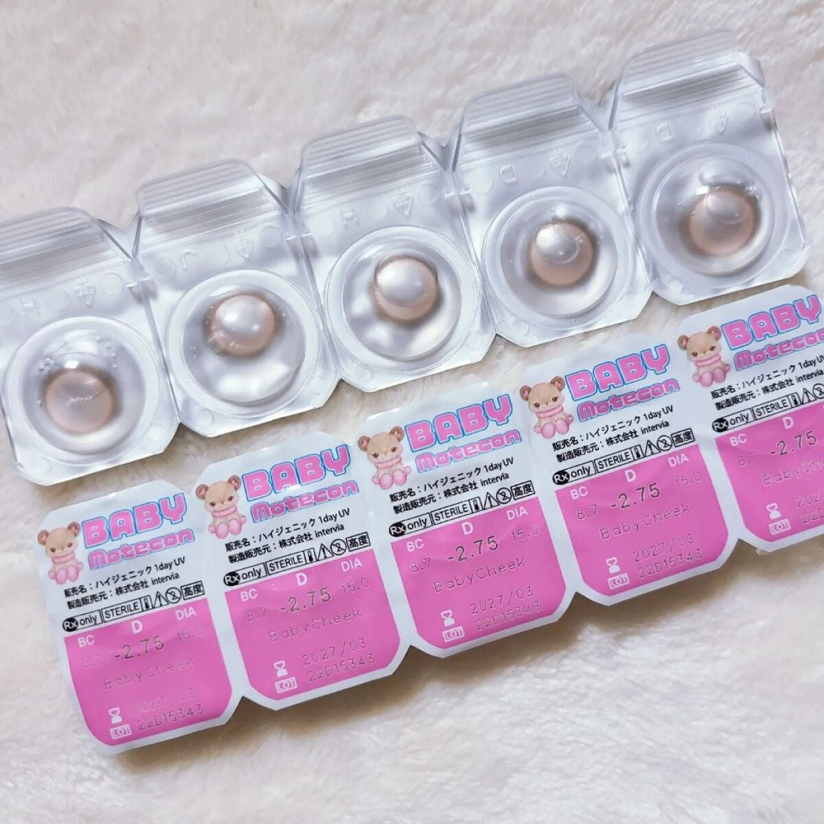 myp ♡ フォロバします! on LIPS 「【ベイビーモテコン】COLOR:ベイビーチーク@colorco..」(3枚目)