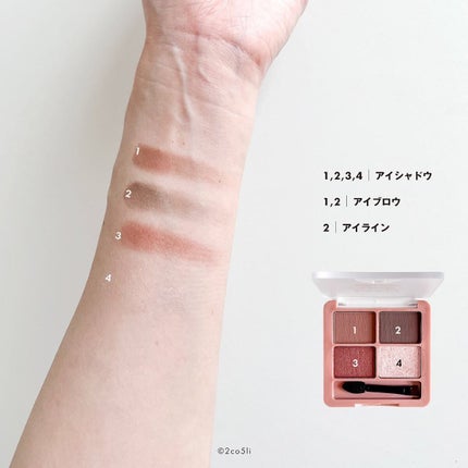 わんだふるアイカラー 02 プードルブラウン(レッド・ピンク系)/KIREI FACTORY/アイシャドウパレットを使ったクチコミ(3枚目)