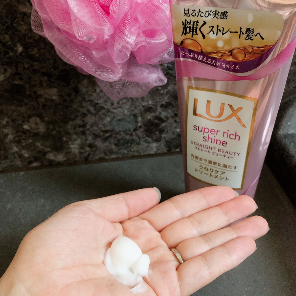 スーパーリッチシャイン ストレートビューティー うねりケアトリートメント/LUX/洗い流すヘアトリートメントを使ったクチコミ(2枚目)