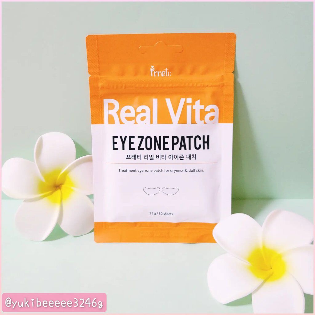 リアルビタ アイゾーンパッチ/Prreti/シートマスク・パックを使ったクチコミ（1枚目）