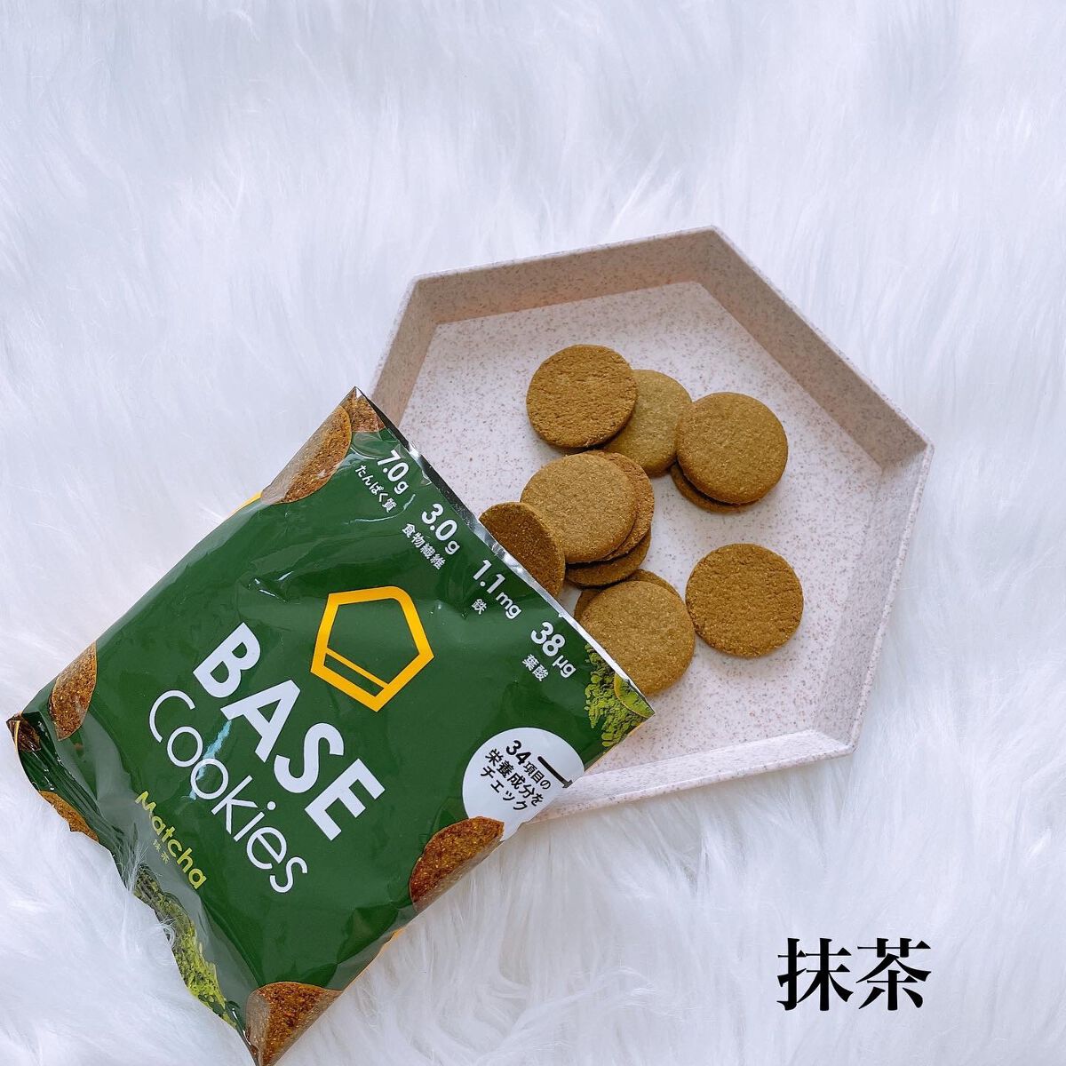 BASE Cookies/ベースフード/完全栄養食を使ったクチコミ（2枚目）