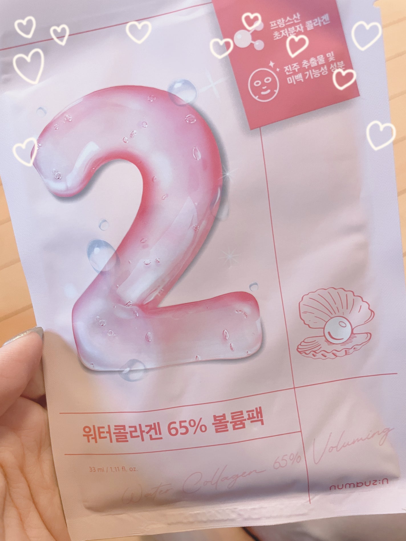 2番 うるもち65%コラーゲンシートマスク/numbuzin/シートマスク・パックを使ったクチコミ(1枚目)