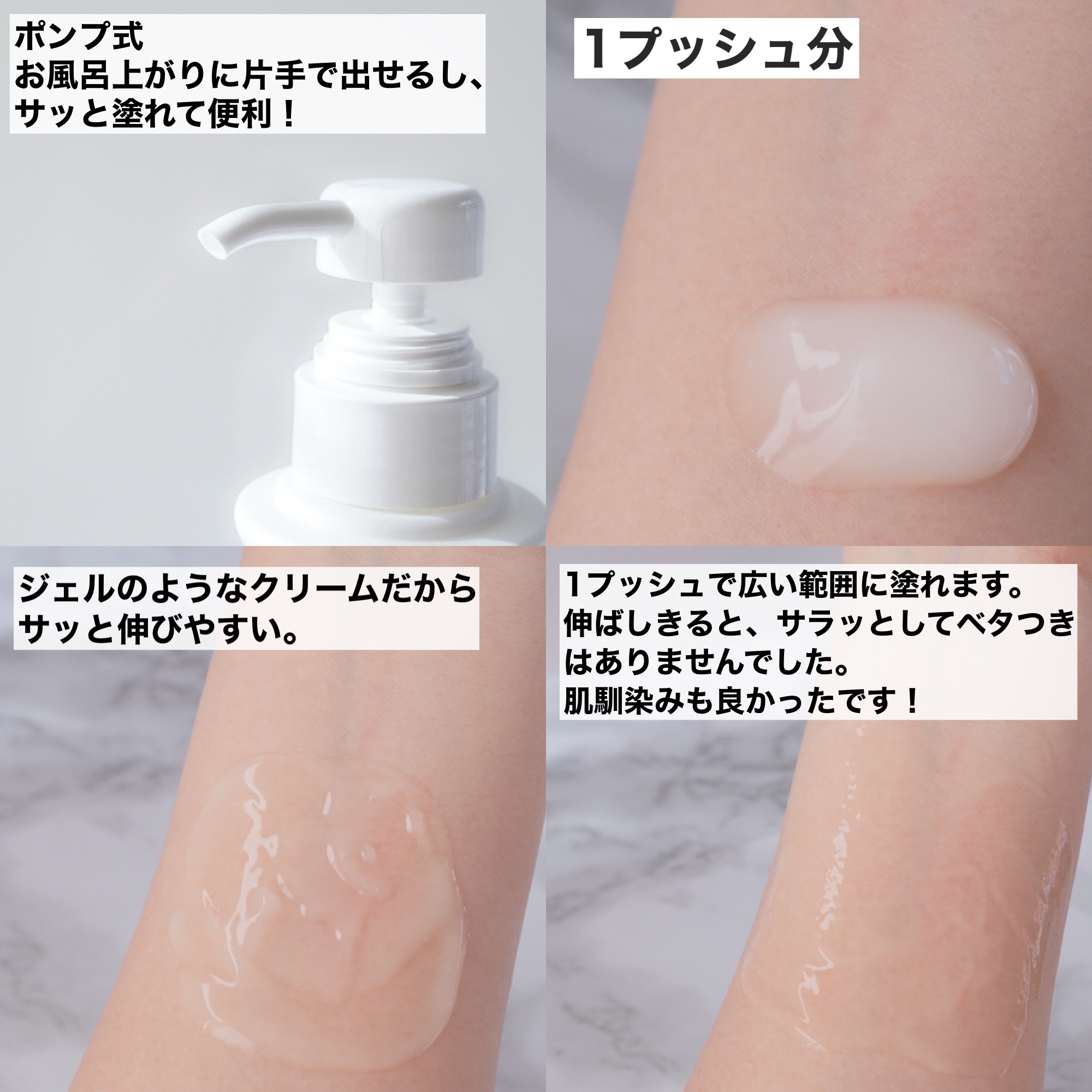 うるおう無添加ボディミルク(ラスカル)/マックス/ボディミルクを使ったクチコミ（2枚目）