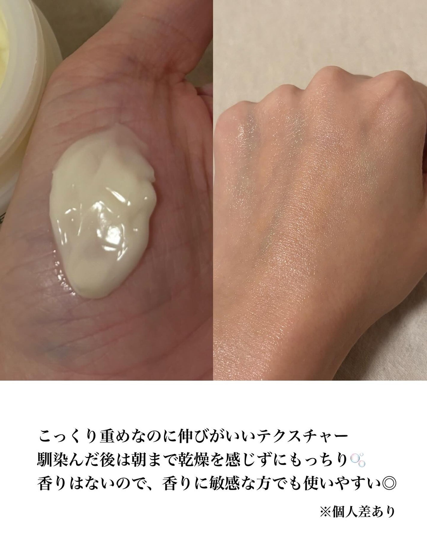 レッドブレミッシュ リペアスージングクリーム/Dr.G/フェイスクリームを使ったクチコミ(3枚目)