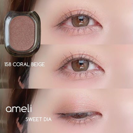 EYESHADOW SWEET DIA/Ameli/単色アイシャドウを使ったクチコミ(4枚目)