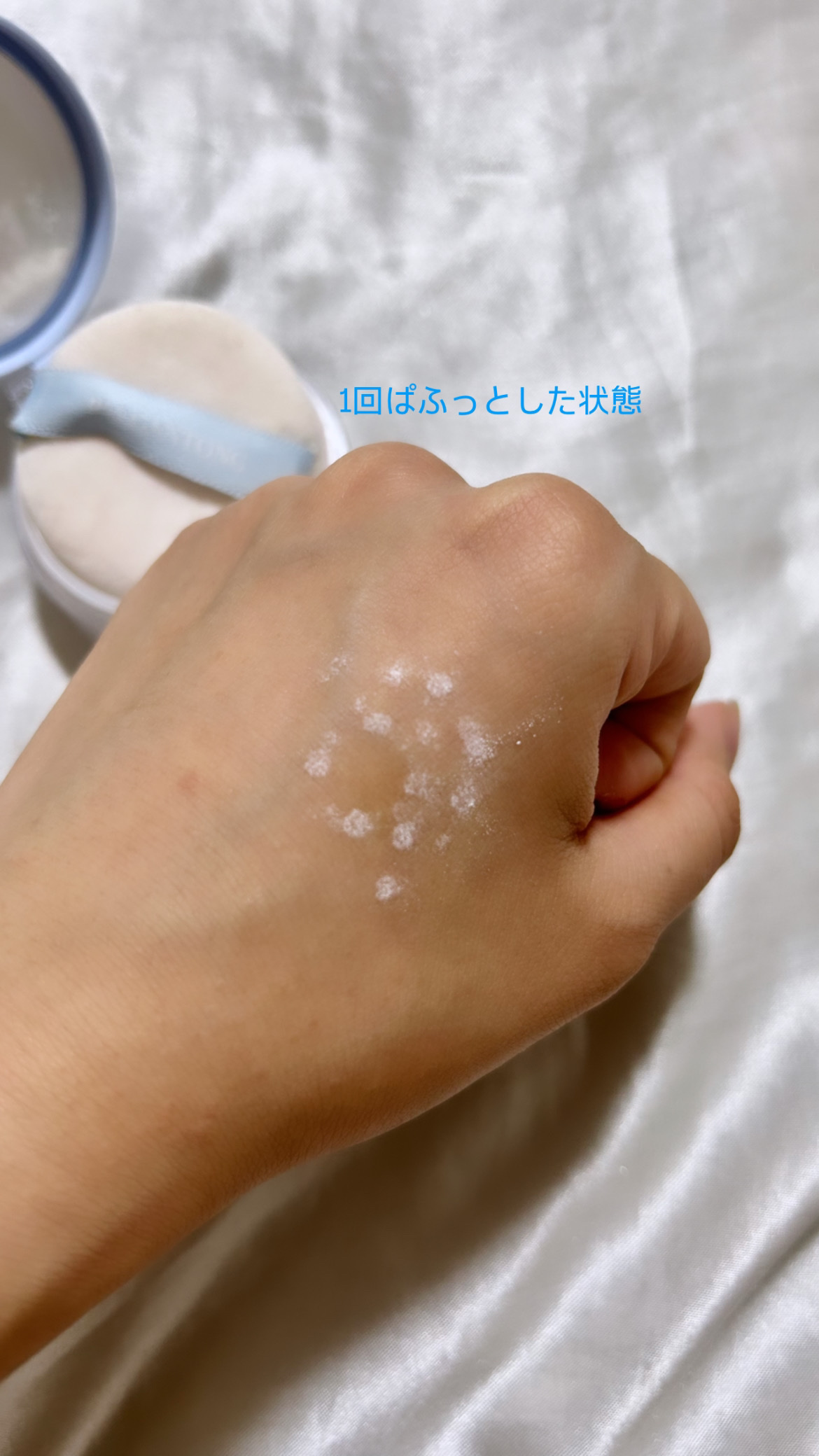 シアトリカルスキンケアパウダーUV  CW クリアホワイト/パルガントン/プレストパウダーを使ったクチコミ（3枚目）