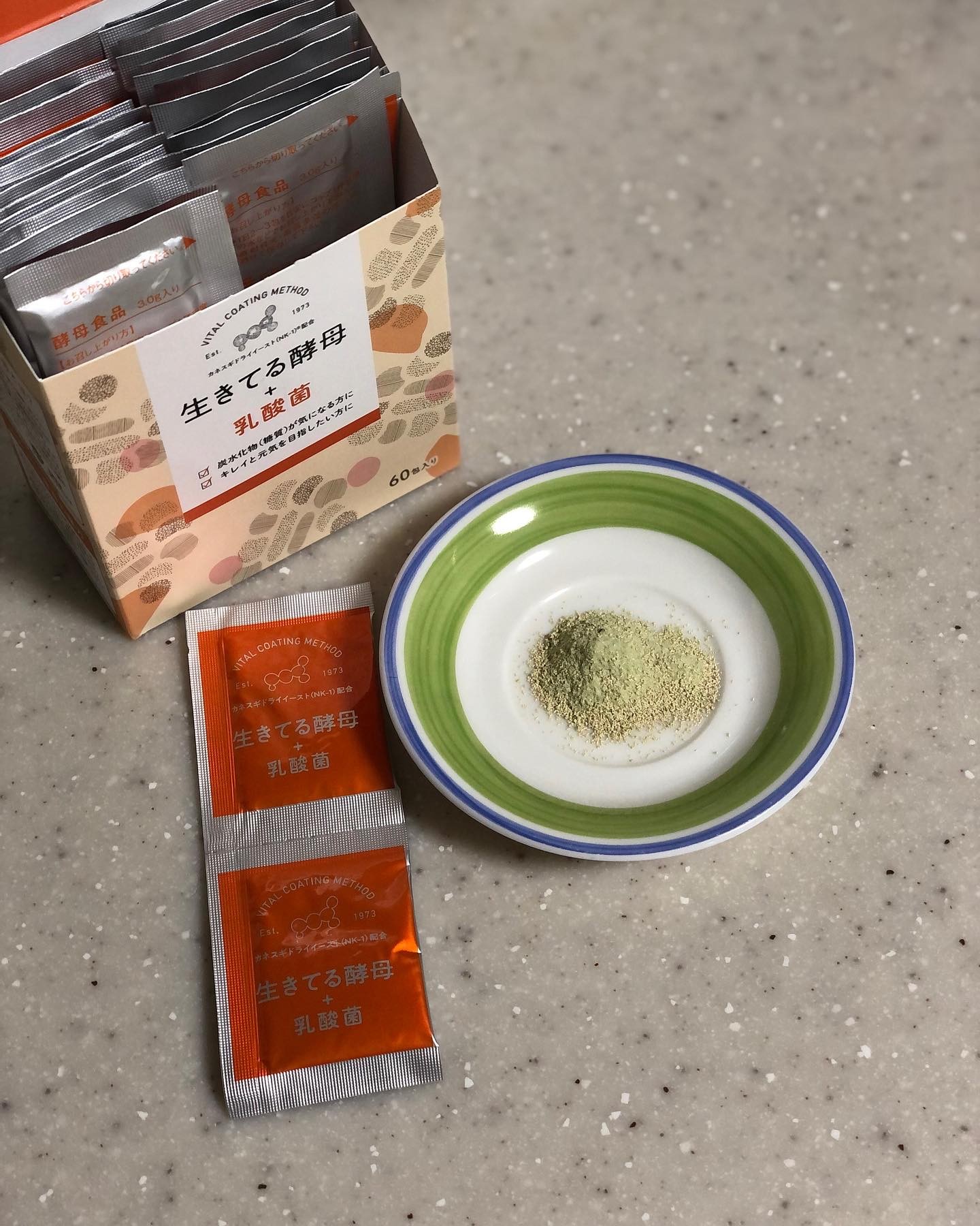 生きてる酵母＋乳酸菌/生きてる酵母シリーズ/健康サプリメントを使ったクチコミ（2枚目）