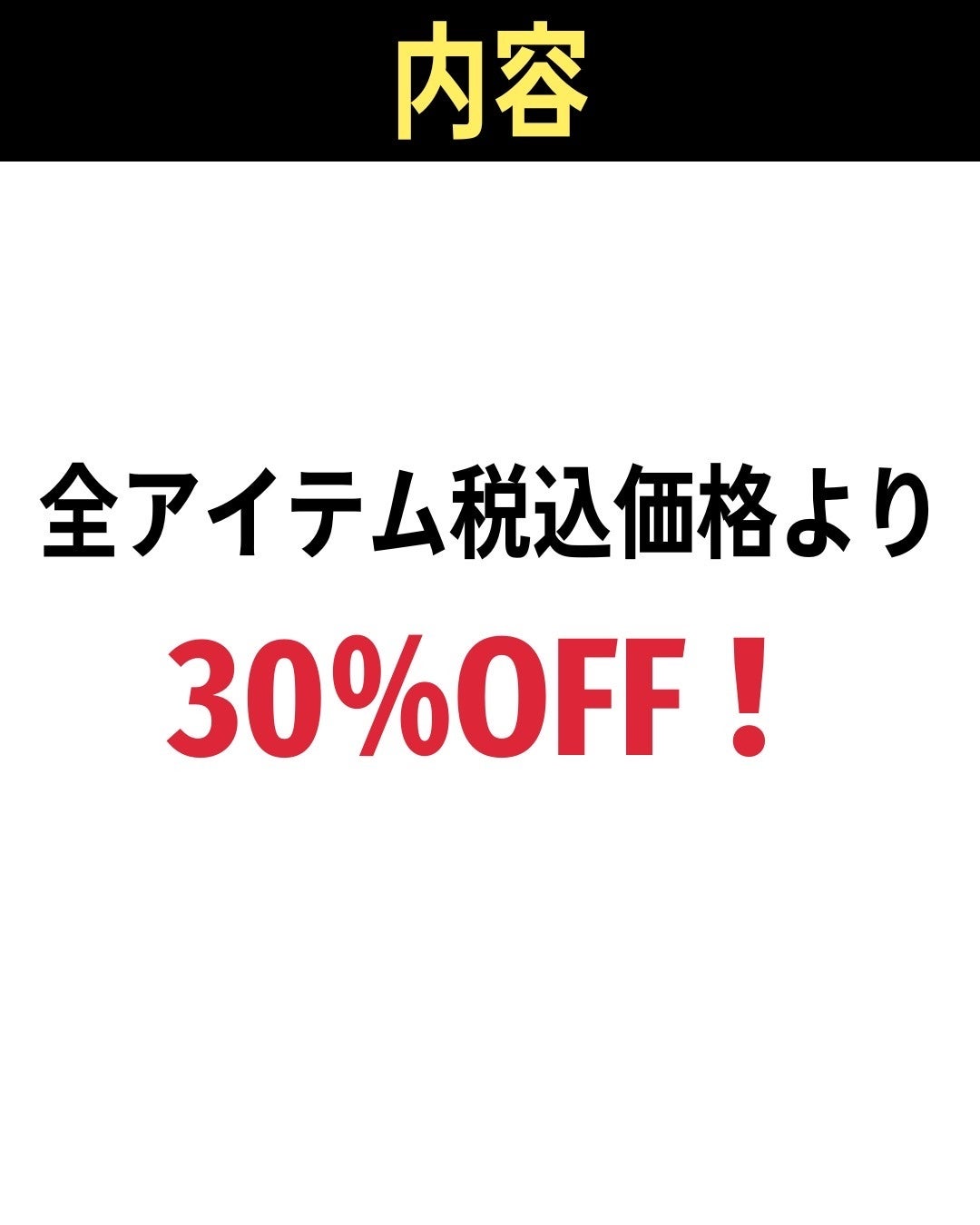 バブリズム on LIPS 「@bubblism0310←コスメお得情報見逃さないようにフォ..」(6枚目)