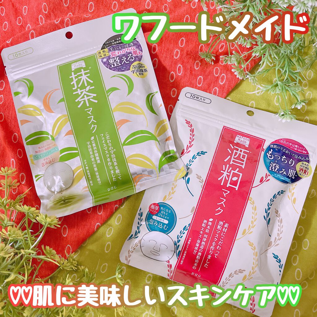 ワフードメイド 酒粕マスク/pdc/シートマスク・パックを使ったクチコミ(1枚目)