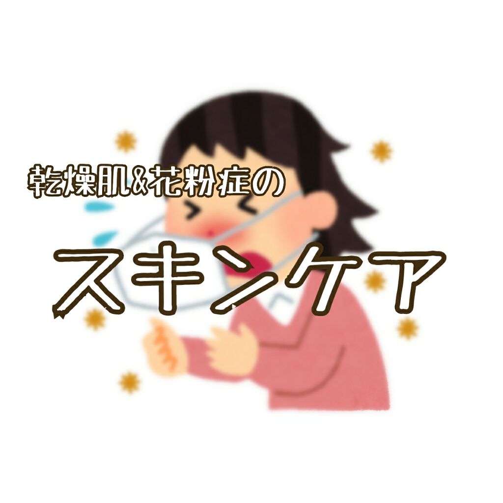 ウオーター/アベンヌ/ミスト状化粧水を使ったクチコミ（1枚目）