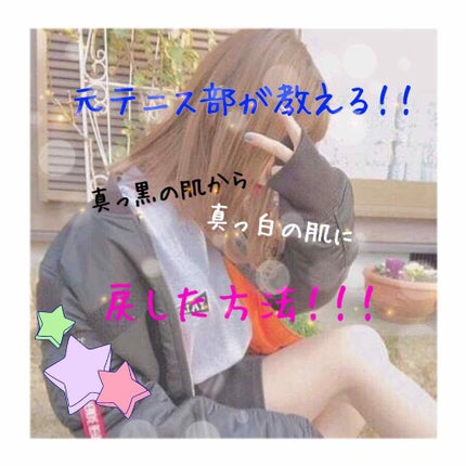 ハトムギ保湿ジェル(ナチュリエ スキンコンディショニングジェル)/ナチュリエ/美容液を使ったクチコミ(1枚目)