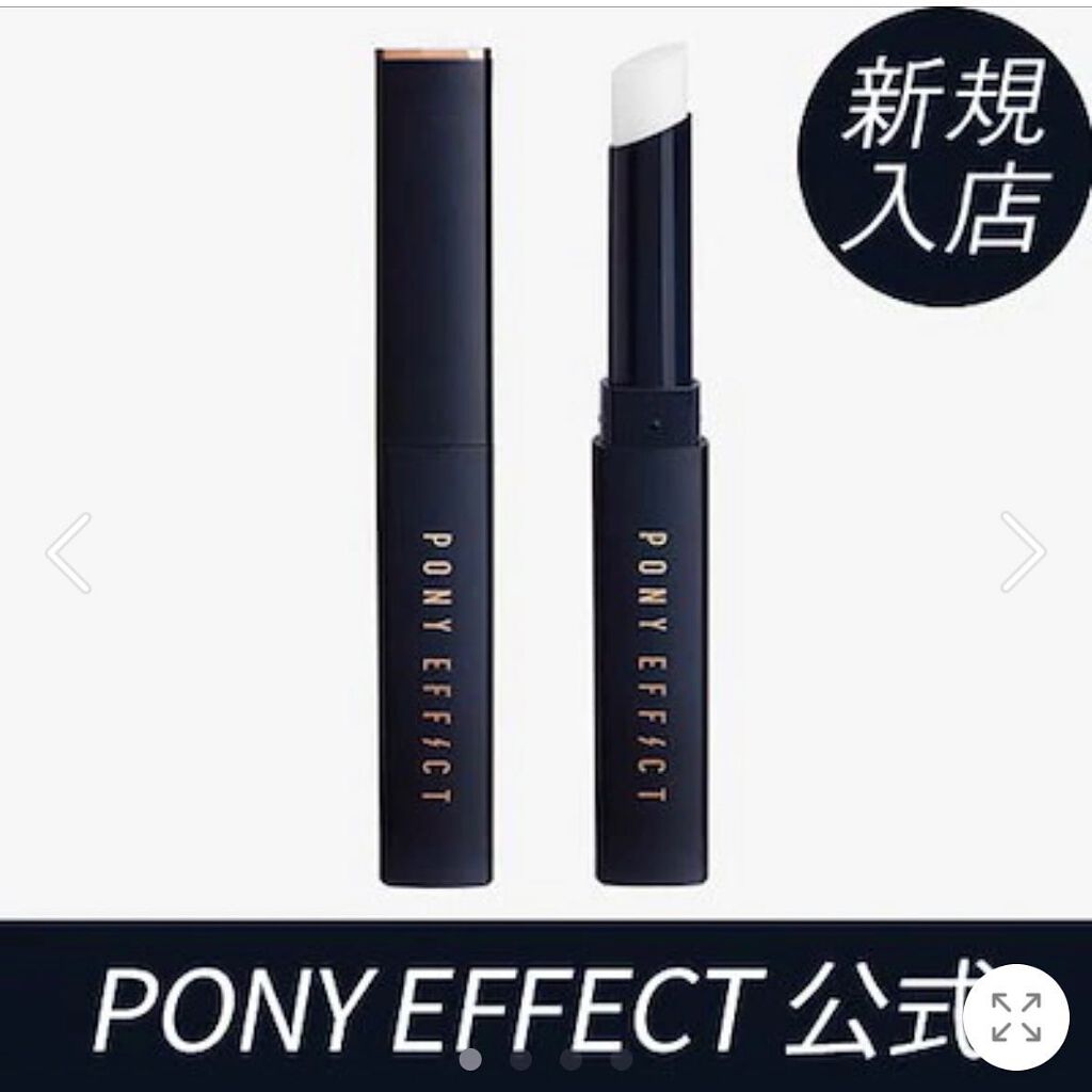 クリーンイットゼロ クレンジングバーム オリジナル/BANILA CO/クレンジングバームを使ったクチコミ(3枚目)