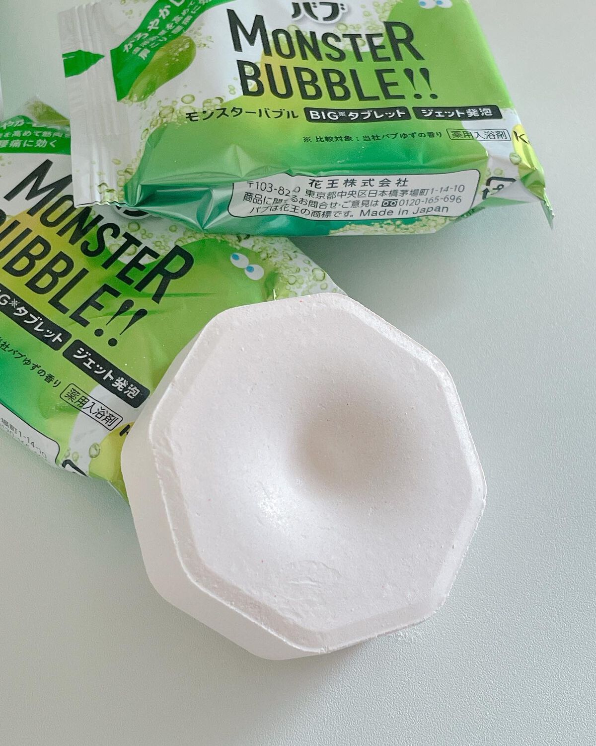  モンスターバブル かろやかDAYS /バブ/炭酸系入浴剤を使ったクチコミ（3枚目）