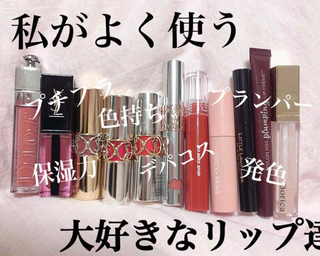 【旧】ディオール アディクト リップ マキシマイザー/Dior/リップグロスを使ったクチコミ（1枚目）