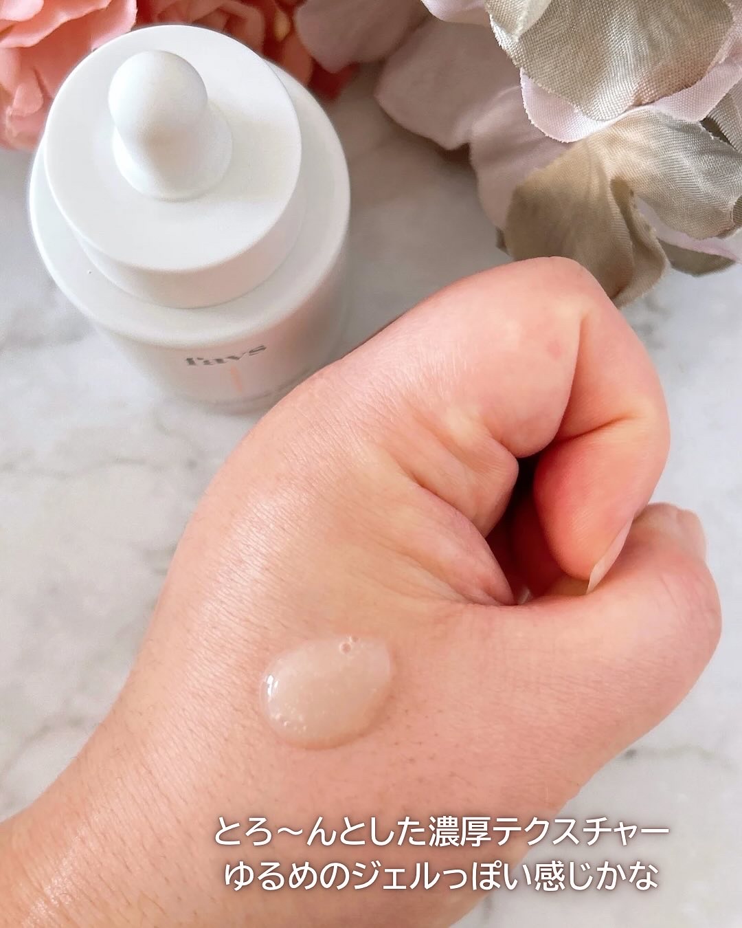 favs フィトコラーゲン*セラム/favs/美容液を使ったクチコミ（3枚目）