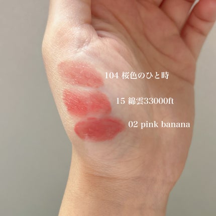 ケイト リップモンスター/KATE/口紅を使ったクチコミ(4枚目)