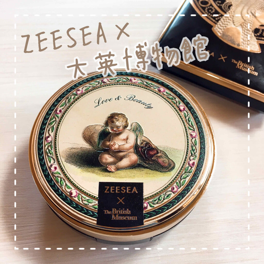 試してみた】ZEESEA クッションBBクリーム ZEESEAのリアルな