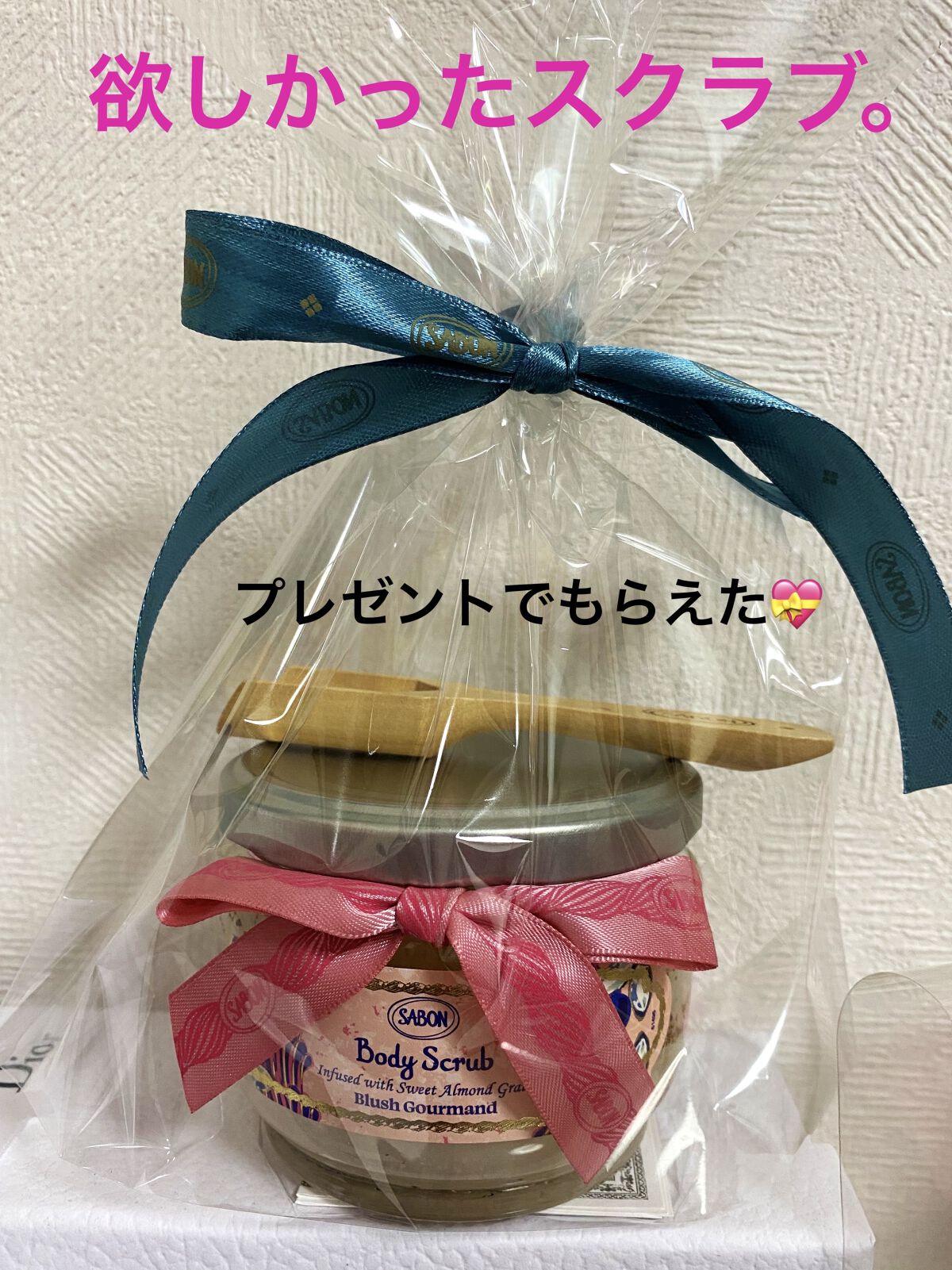 試してみた】SABON ボディスクラブ ブラッシュ・グルマン のリアルな