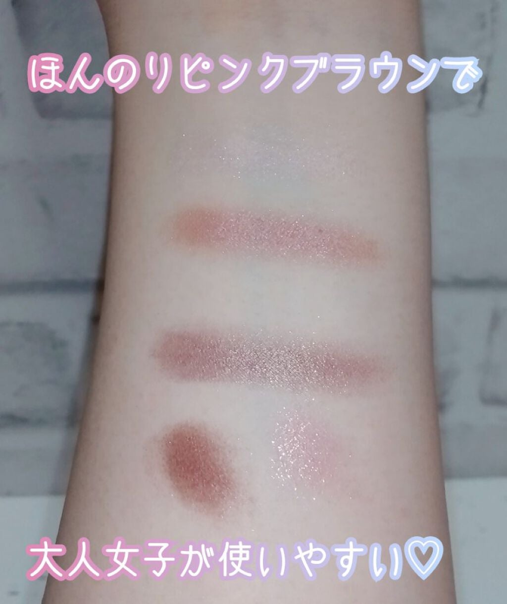 ショコラスウィート アイズ/リンメル ロンドン/アイシャドウパレットを使ったクチコミ(3枚目)