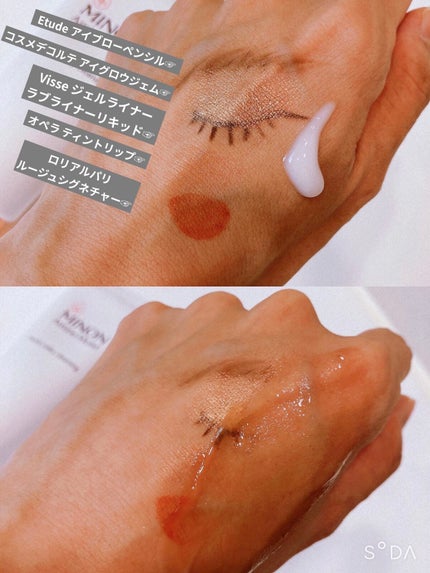 ミノン アミノモイスト モイストミルキィ クレンジング/ミノン/ミルククレンジングを使ったクチコミ(3枚目)