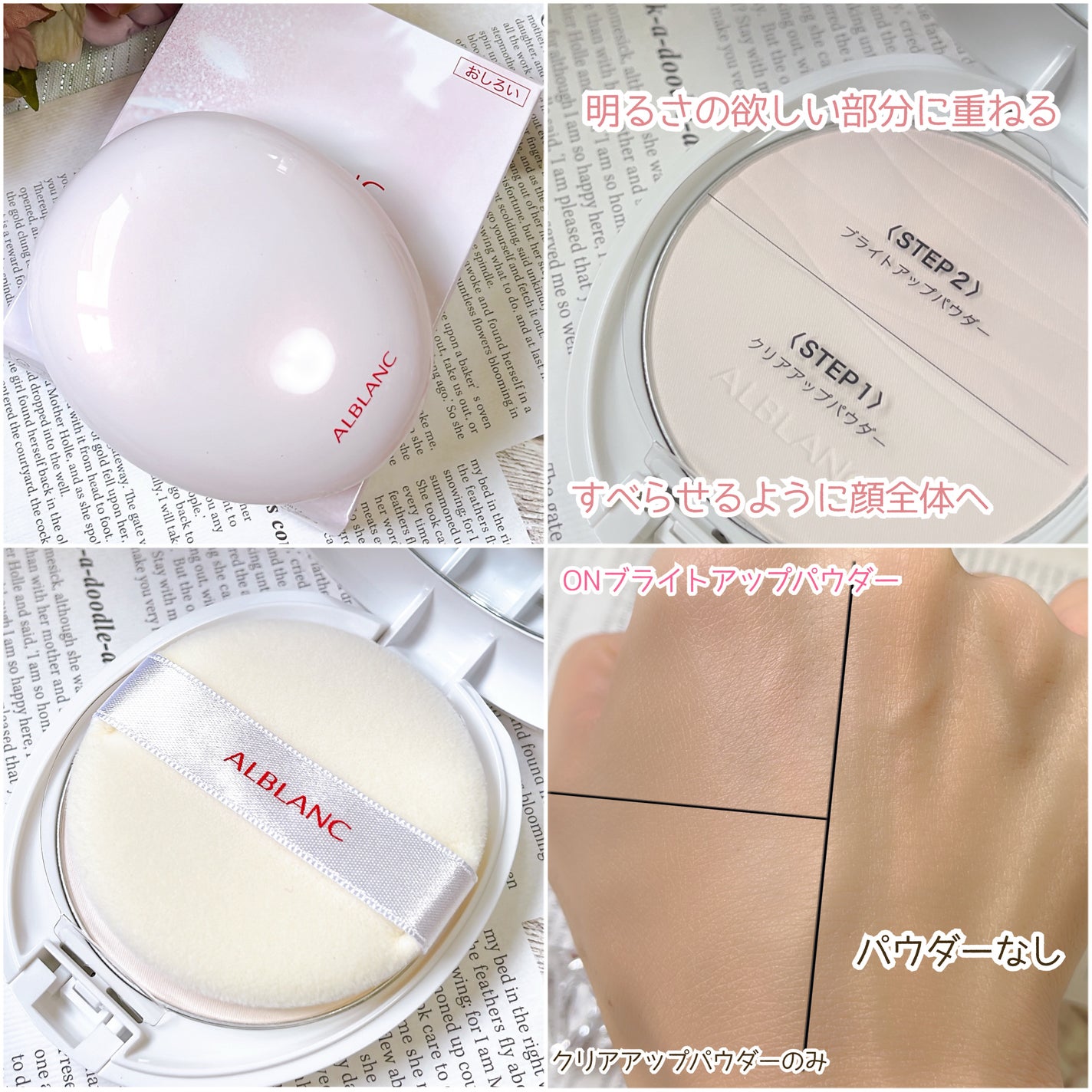 クラリティブラン サーフェイサー/ALBLANC/化粧下地を使ったクチコミ(7枚目)