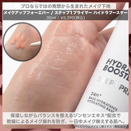 ウルトラHDプレストパウダー/MAKE UP FOR EVER/プレストパウダーを使ったクチコミ(7枚目)