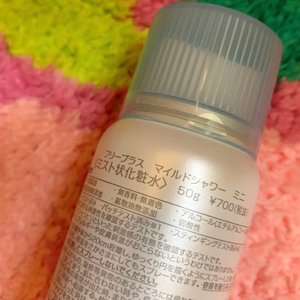 フリープラス マイルドシャワー/フリープラス/ミスト状化粧水を使ったクチコミ(3枚目)