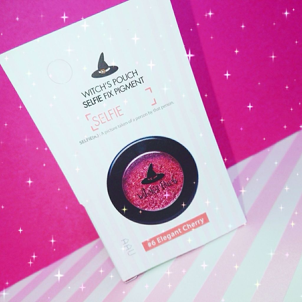セルフィーフィックスピグメント/Witch's Pouch/単色アイシャドウを使ったクチコミ（1枚目）