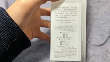 ボタニカル酵素洗顔パウダー/NICE & QUICK/洗顔パウダーを使ったクチコミ(4枚目)