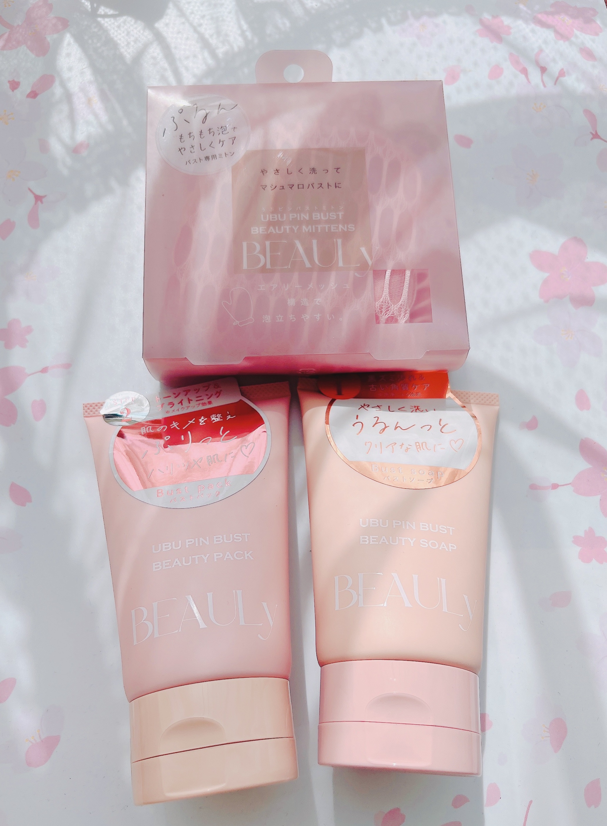 BEAULy うぶピンバストパック/コジット/バストケア・ヒップケアを使ったクチコミ（1枚目）