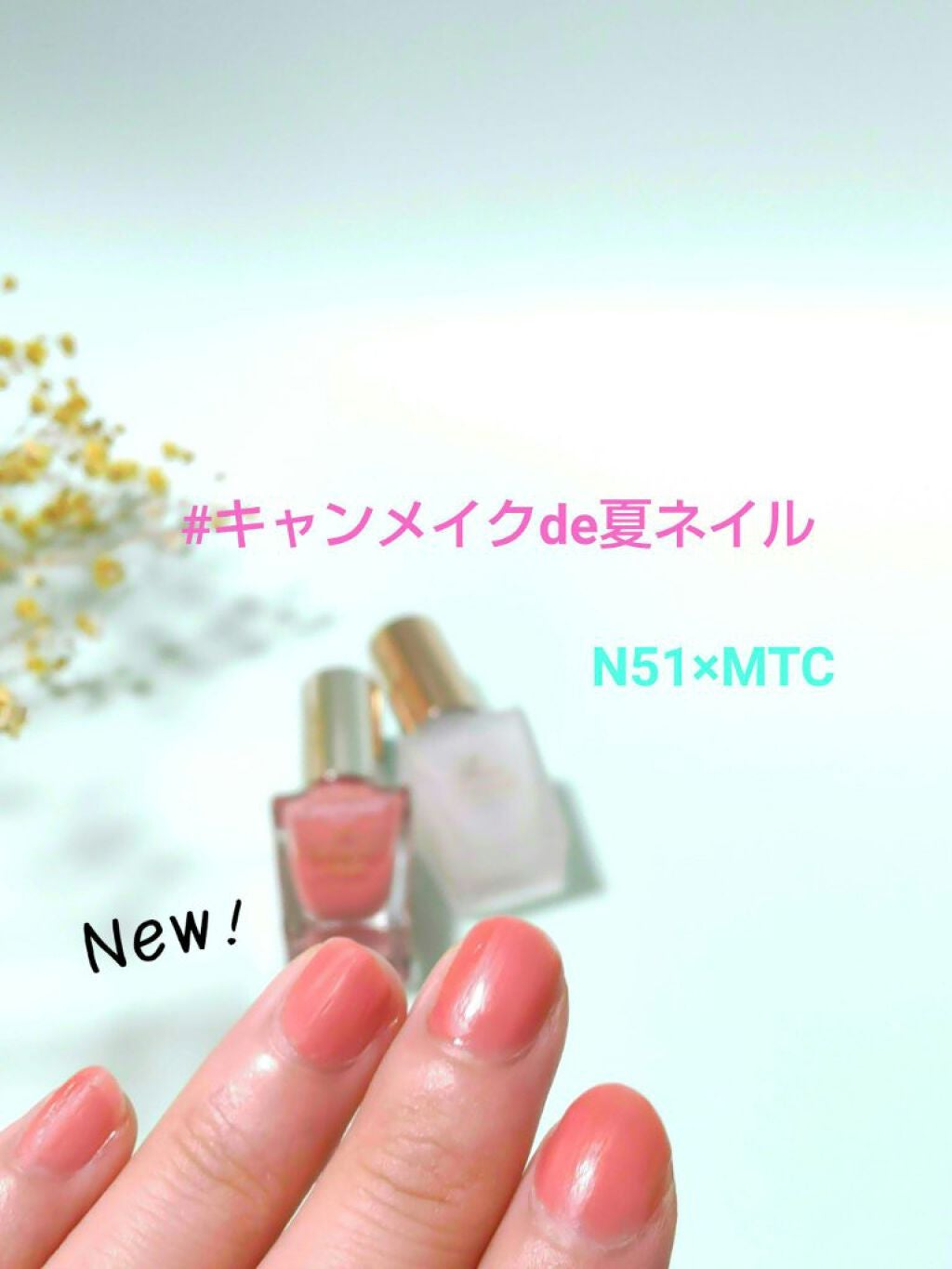 カラフルネイルズ/キャンメイク/マニキュアを使ったクチコミ(2枚目)