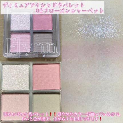 Dive Water Tint/Flynn/口紅を使ったクチコミ(4枚目)