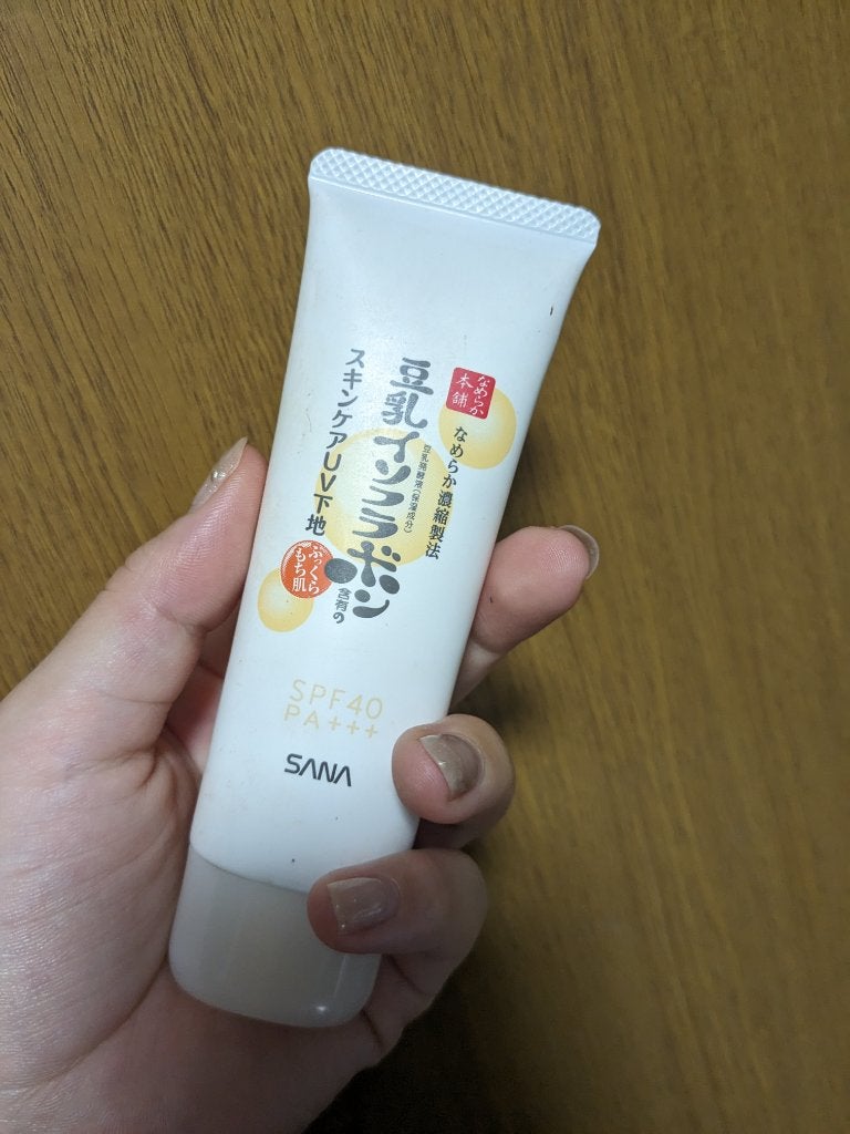 スキンケアUV下地/なめらか本舗/化粧下地を使ったクチコミ(1枚目)