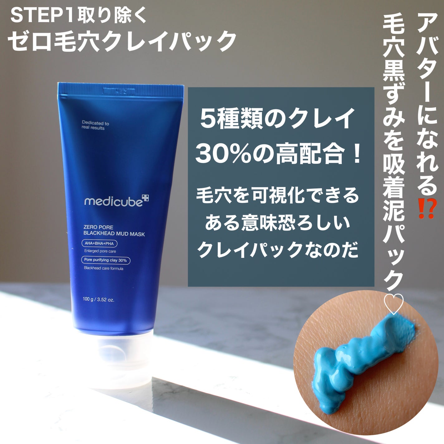 ゼロ毛穴パッド 2.0/MEDICUBE/トナーパッドを使ったクチコミ(2枚目)