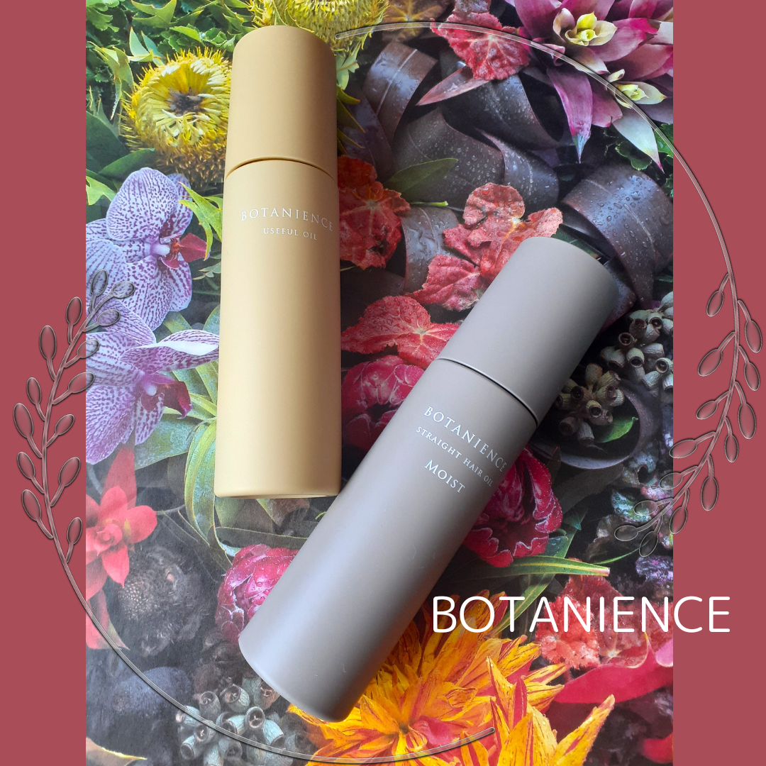 ボタニエンス ストレートヘアオイル モイスト/サンコール/ヘアオイルを使ったクチコミ（1枚目）