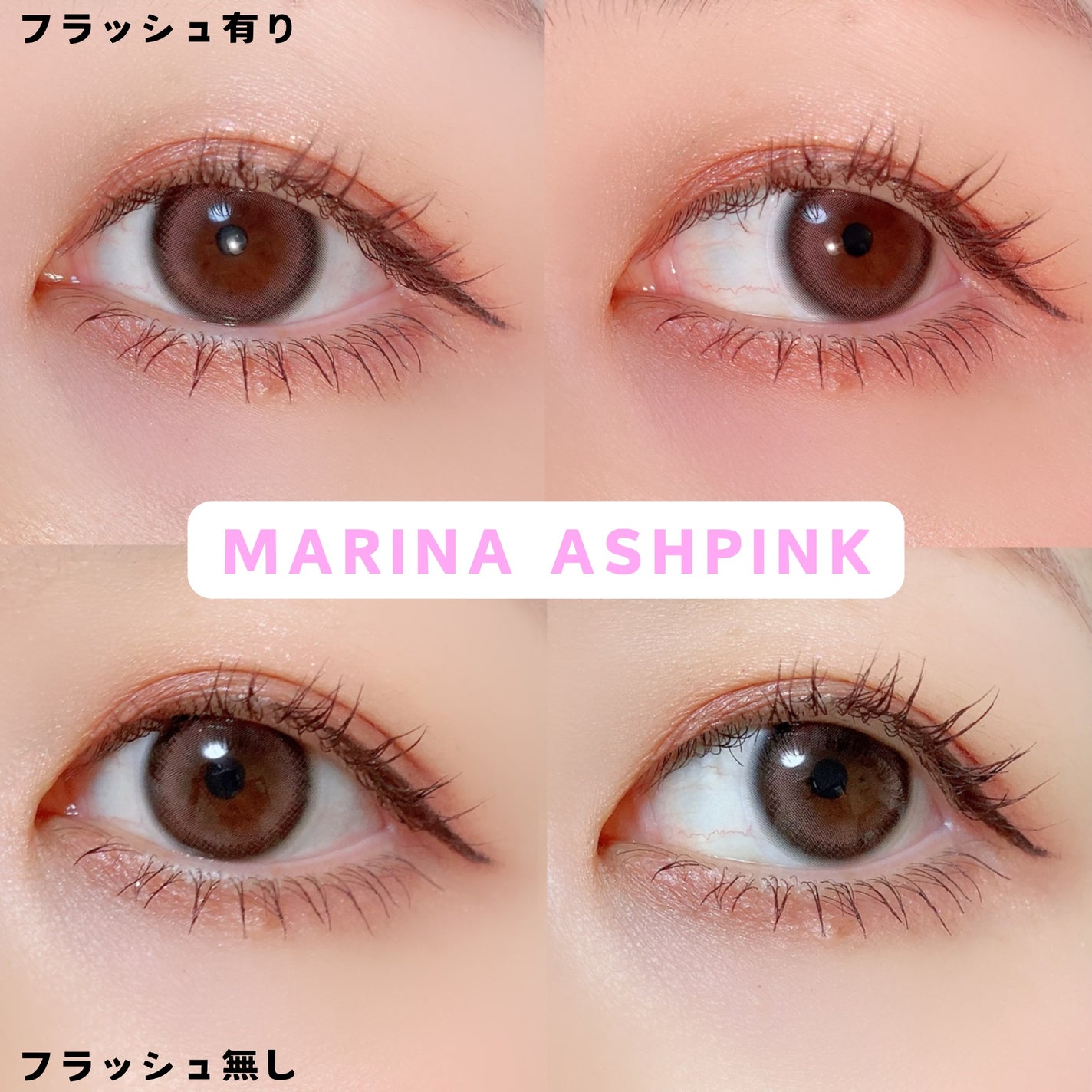 マリナシリーズ /LENSSIS/カラーコンタクトレンズを使ったクチコミ(2枚目)