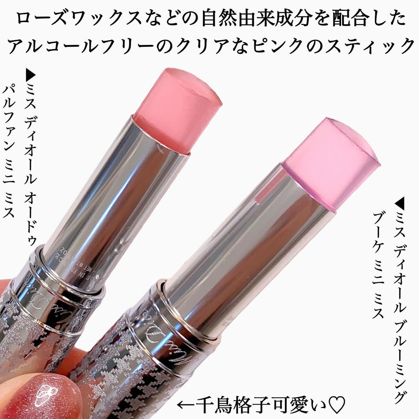 Diorの香水(レディース) ミス ディオール ブルーミング ブーケ Diorの香水(レディース) ミス ディオール ブルーミング ブーケ