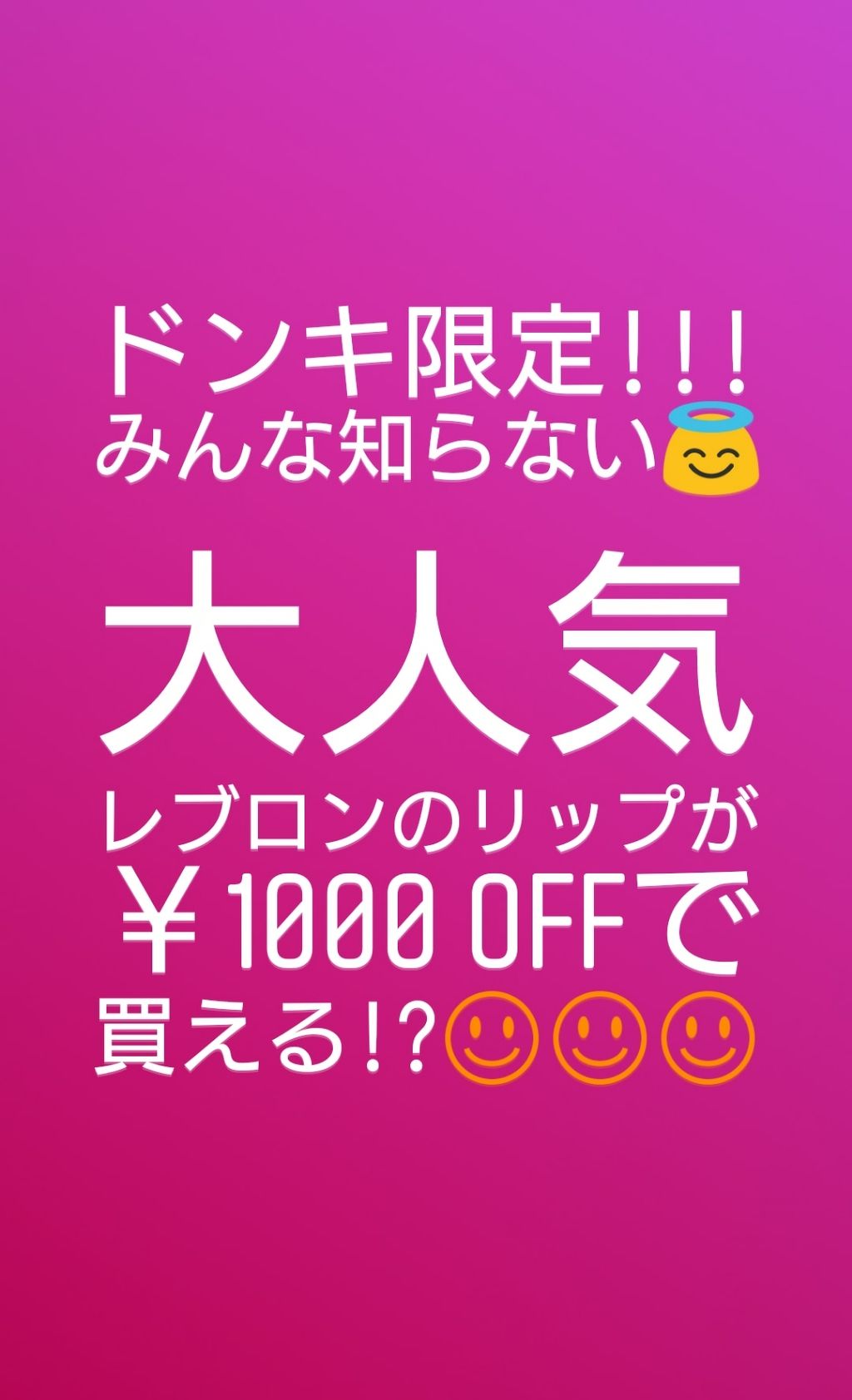 ウルトラ HD マット リップカラー/REVLON/口紅を使ったクチコミ（1枚目）