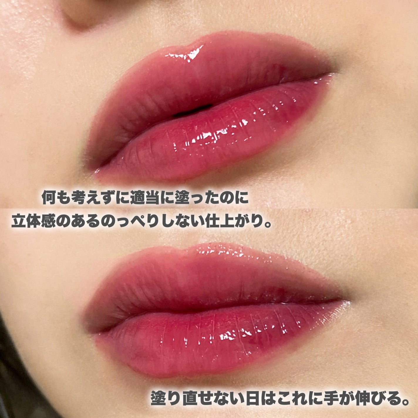 ローティント/BBIA/リップティントを使ったクチコミ(4枚目)