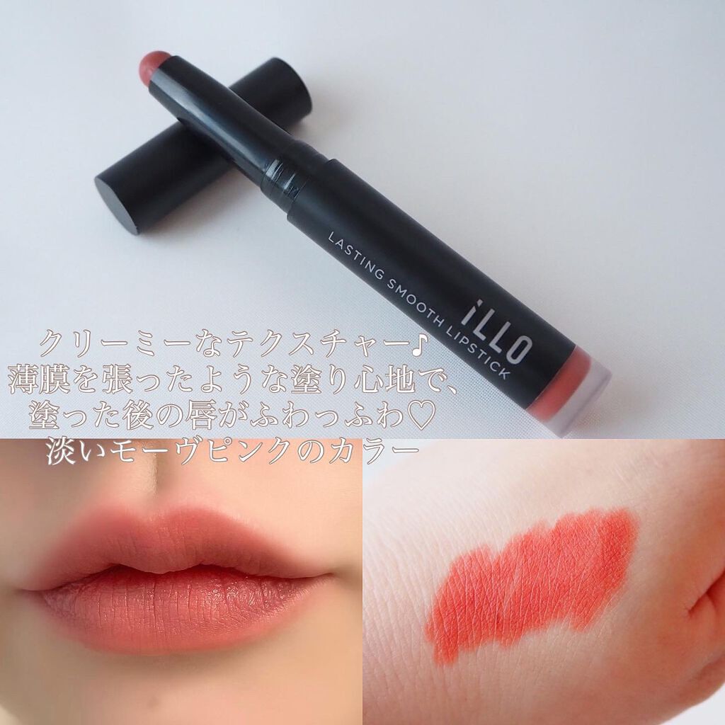 NATURAL GLOW FOUNDATION（ナチュラルグロウファンデーション） オークル/iLLO/リキッドファンデーションを使ったクチコミ（3枚目）